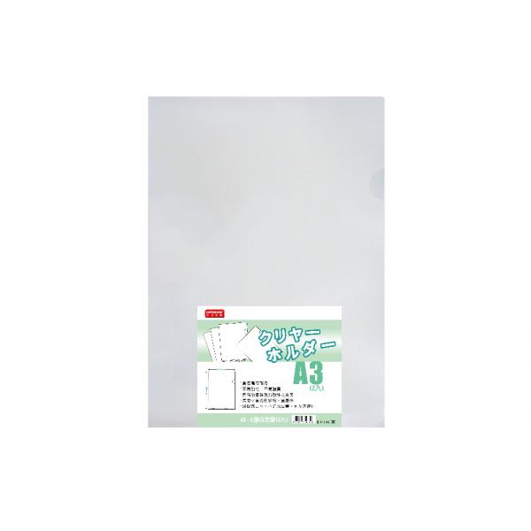 A3 L型文件夾2入 (E-310-A3)