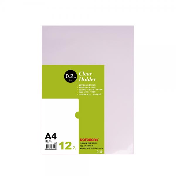 A4 特厚L型文件夾12入 (E-310-20)