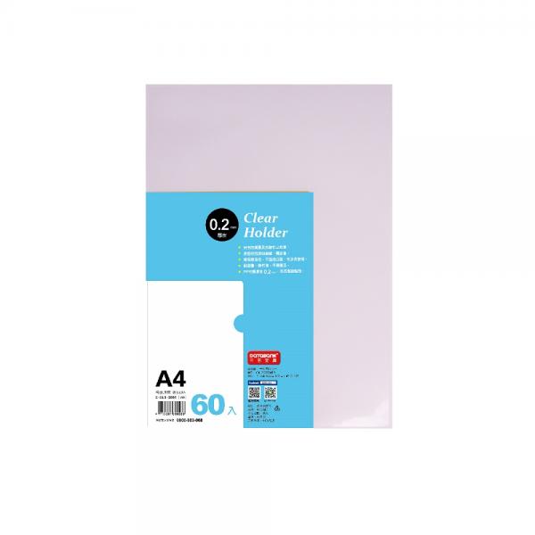 A4 特厚L型文件夾60入 (E-310-2060)