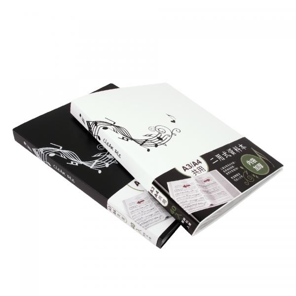 A4 樂之弦側入30頁資料簿 (MT-30N)