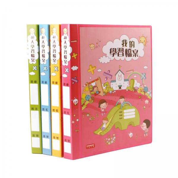 A4 學習檔案40頁資料簿 (VMT-40-27A)